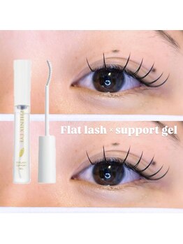 アイリス(AIRIS)/束感にはこれ！