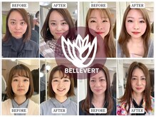 ベルヴェール(Bellevert)/似合うメイク付パーソナルカラー