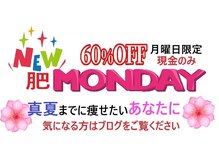 サロンドセレスト(Salon de Celeste)