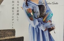 ネイルサロン アミティエ(Nail Salon Amitie)