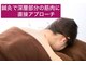 えとす整骨院の写真/【たるみ改善・くすみ改善に】肌の底からハリ革命！初回体験鍼灸(指圧マッサージ付き)¥5500