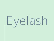 エヌ(N)/アイラッシュ