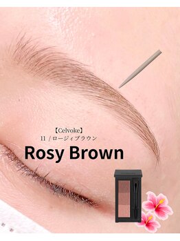 ルーム(ROOM)/描きやすい眉・垢抜け眉カラー