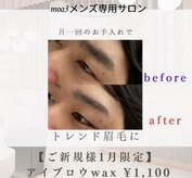 モアスリー(Moa3)