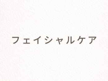 エナ(ENA)/フェイシャルケア