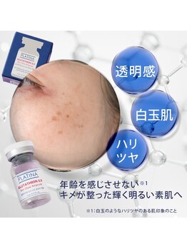 メイリリーブラン(MayLily-Blanc)の写真/【パッと明るいお肌に◎驚きのトーンUP】改善と予防を叶える至高のシミしわケアで、自信の持てる美肌に＊