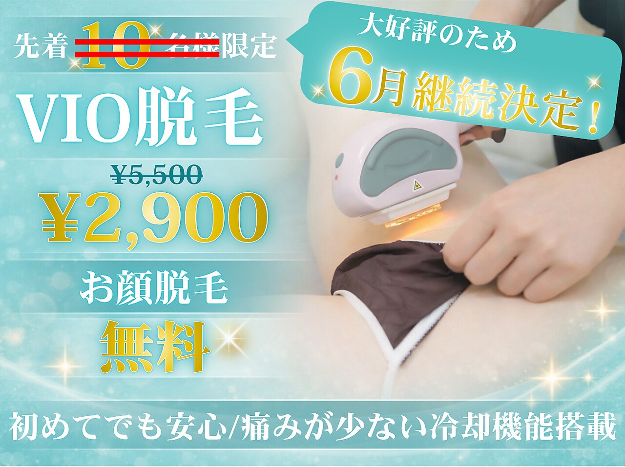 エクラン 名駅店(ecrin)｜ホットペッパービューティー