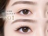 【人気No.1LEDエクステ】迷ったらこれ！大人ナチュ盛り（140本相当）¥7650