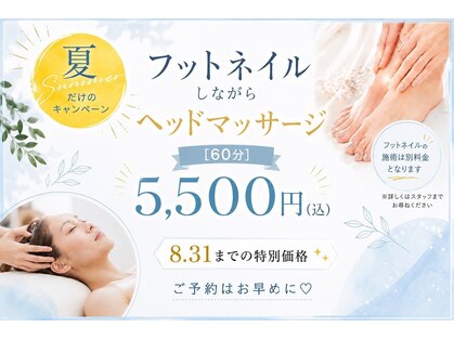 エスネイル(es.nail)の写真