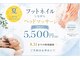 エスネイル(es.nail)の写真