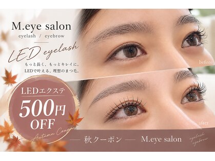 エムドットアイサロン(M. eye salon)の写真