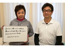 ビープラス 札幌整体院/小顔矯正コメント