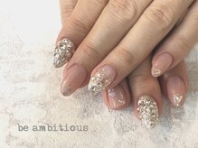 ネイルサロンアンドスクール ビーアンビシャス(be ambitious)/埋め尽くし