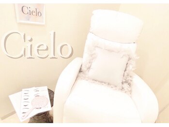 シエロ 赤坂店(Cielo)/『リラックスできる空間で』