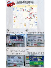 マリーベール(Mary Vail)/近隣駐車場