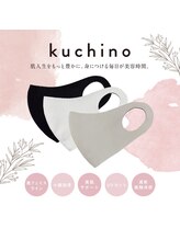 ルーナジェーナ(Luna llena)/池袋　エステ　ルーナジェーナ