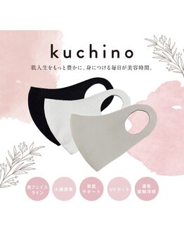 ルーナジェーナ(Luna llena)/池袋 エステ ルーナジェーナ