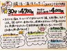 【新メニュー！！腸活・温活腹部マッサージ】女性限定・初回30分¥4700→¥4000