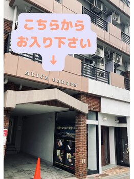 スイマー(suimmer)/元船町◎アリスガーデン３階です