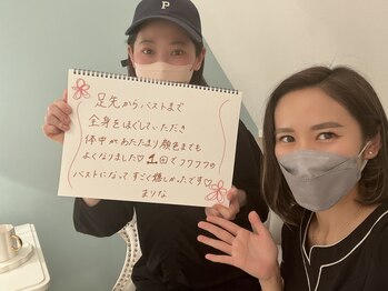 美人バスト 渋谷店/【バストアップ】お客様のお声♪