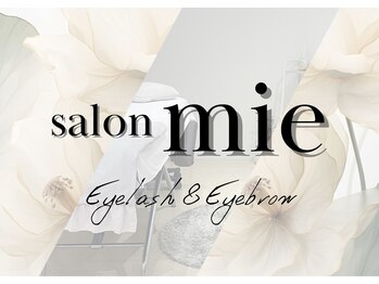 サロン ミー(salon mie)