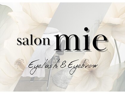 サロン ミー(salon mie)の写真