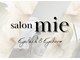 サロン ミー(salon mie)の写真