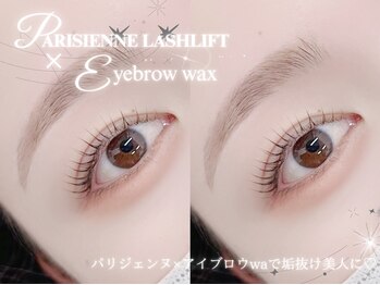 デイジー バイ アルテフィーチェ 梅田(daisy by artefice)/パリブロウで美人度up!