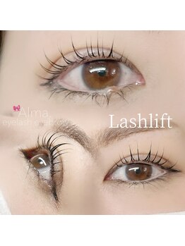 アルマ(Alma.)/ラッシュリフト