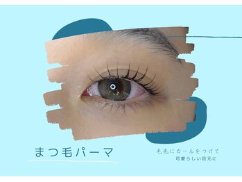 メモト 西宮北口店(memoto)/まつ毛パーマ