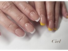 シエル(Ciel)/フレンチ