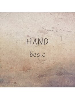 ベーシックコース