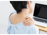 【40代デスクワーク女性限定/肩こり・首こり、羽のように軽く】専門家ケア
