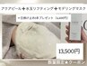 数量限定◆アクアピール+水玉リフティング+モデリングマスク+日焼け止め1本付