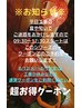 ※訳あり※平日9:30-17:30スタート利用可。タイ古式30分