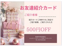 プリティアイ(pretty eye)