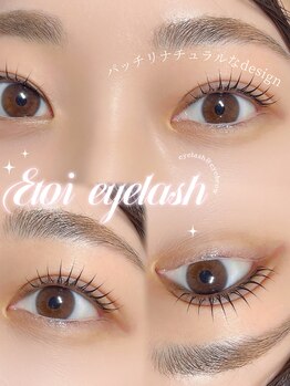 エトワ アイラッシュ 宮崎店(etoi eyelash)/まつ毛パーマ