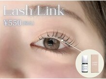 Q4. オプションのトリートメント「Lash Link」について知りたい！