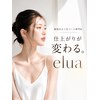 エルア 岡山店(elua)のお店ロゴ