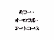 カカネイルズ(Kaka nails)/