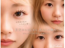 アイラッシュリゾート カハラ 新宿店(Kahala)