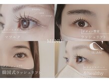 ルア(Rua)の雰囲気(トレンドの&healthyから最新技術の韓国式ラッシュリフトまで!)