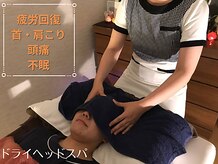 プライベートリラクゼーションサロン リアン(Lien)