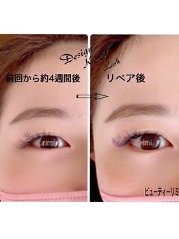 ビューティーリミ/３倍長持ち