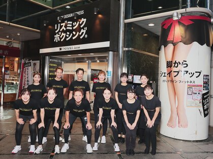 リズミックボクシングの写真