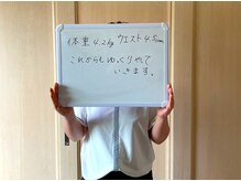 まもる整体サロン 山口店/これからもゆっくりやってきます