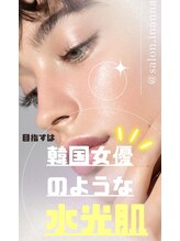 サロン イナンナ(Salon INANNA) 毛穴レスな 水光肌に♪