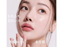 ソアラオーガニック(soara organic)