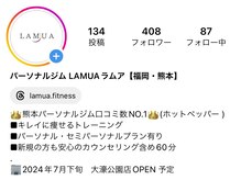 ラムア(LAMUA)/@lamua.fitnessで検索