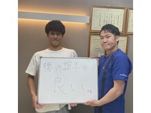 キンマク 練馬院(KINMAQ)/腰の調子が良い